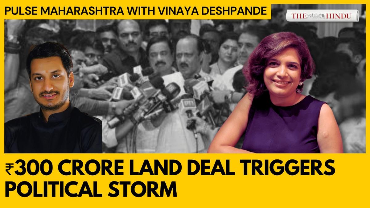 Watch: Why has a Rs. 300 crore land deal sparked a political storm in Maharashtra? | Pulse Maharashtra