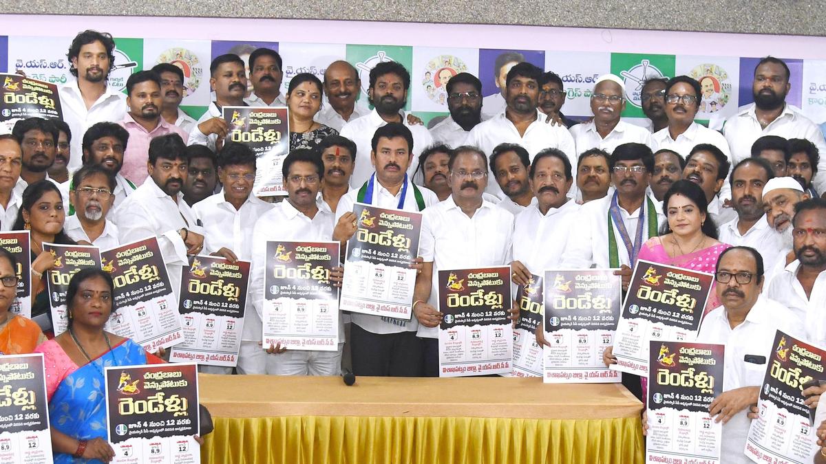 YSRCP launches ‘Two Years of Betrayal’ campaign against NDA government