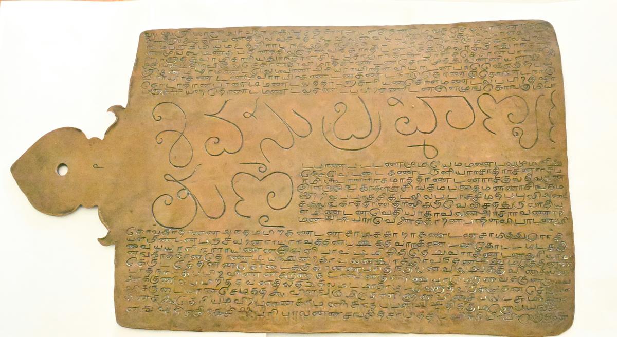 The copper plate, which is in the possession of Ahamed Jallaudin, son of Arulmozhi alias Asiammal, trustee of the dargah.