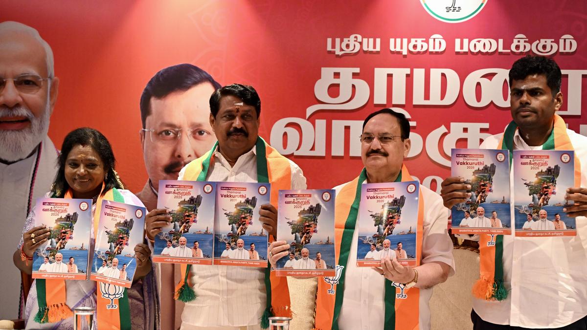 BJP Tamil Nadu Manifesto Launch Sparks JP Nadda Attack On DMK