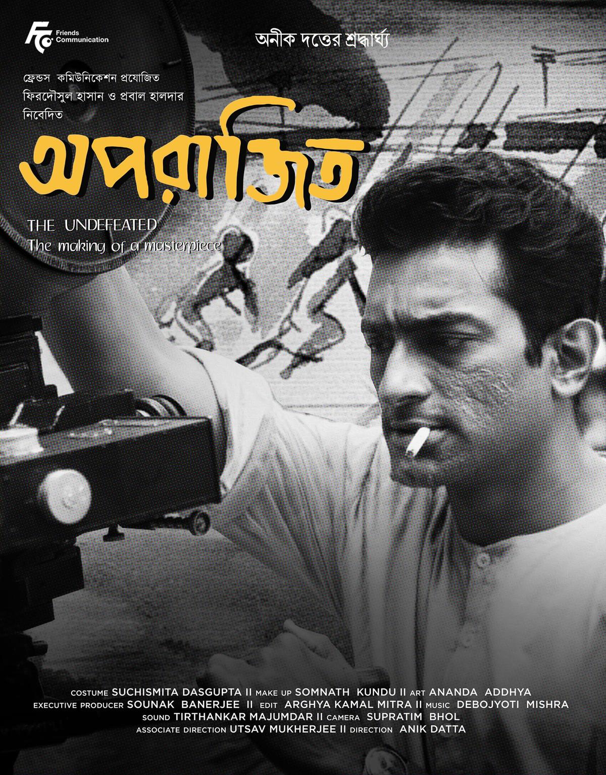 অনিকের অপরাজিতোর একটি পোস্টার (2022)