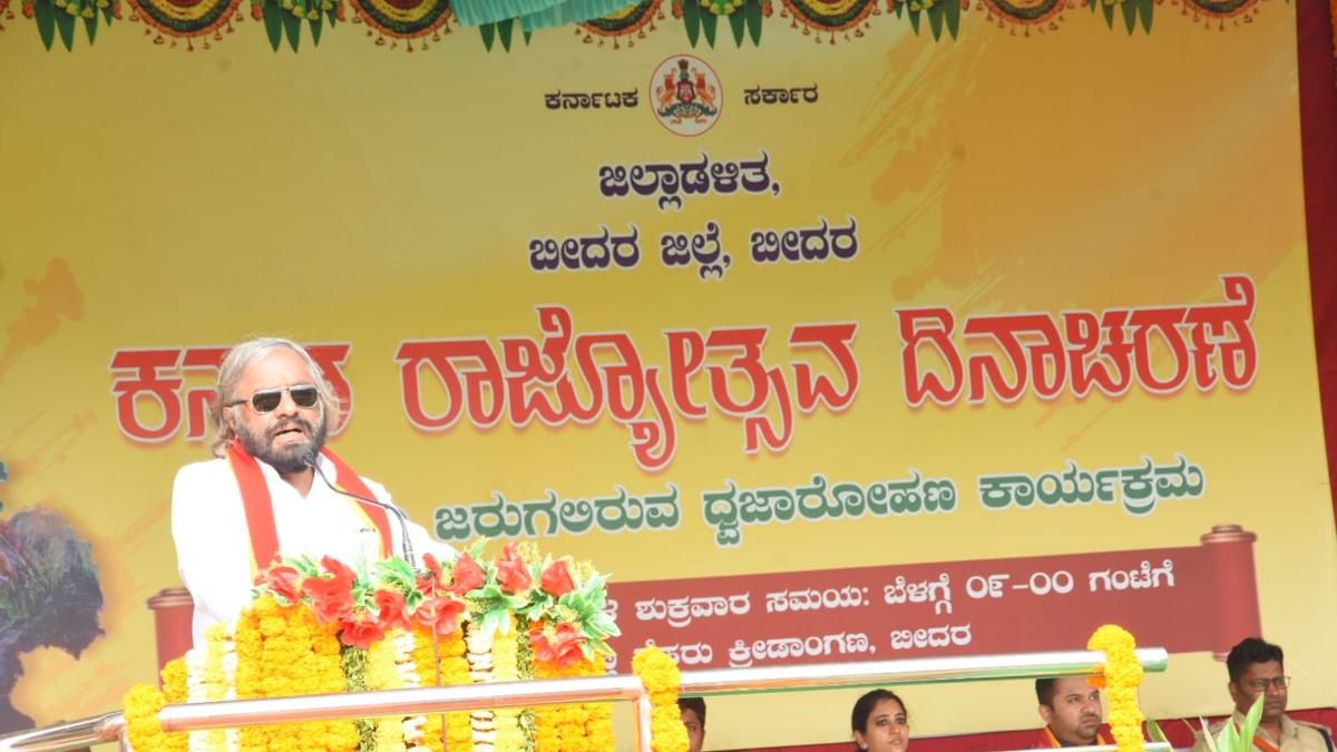 Government of Karnataka has approved ₹1,600 crore drinking water project in Bidar district: Minister