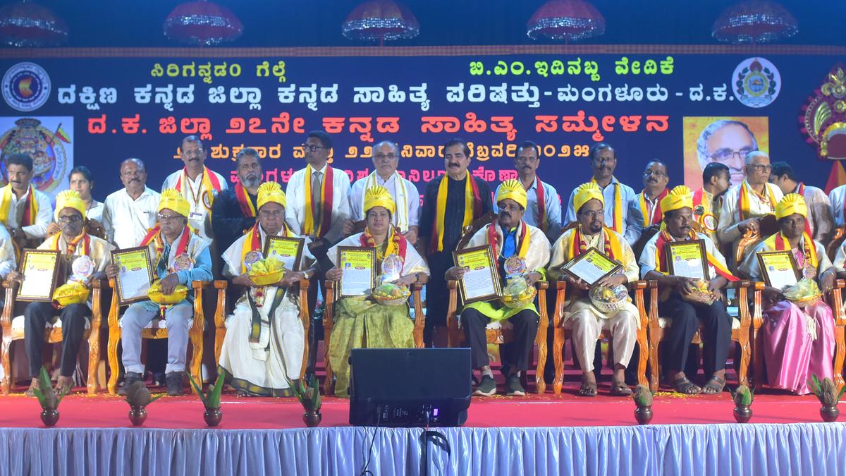 DK Kannada Sahitya Sammelana urges State government to recruit school teachers