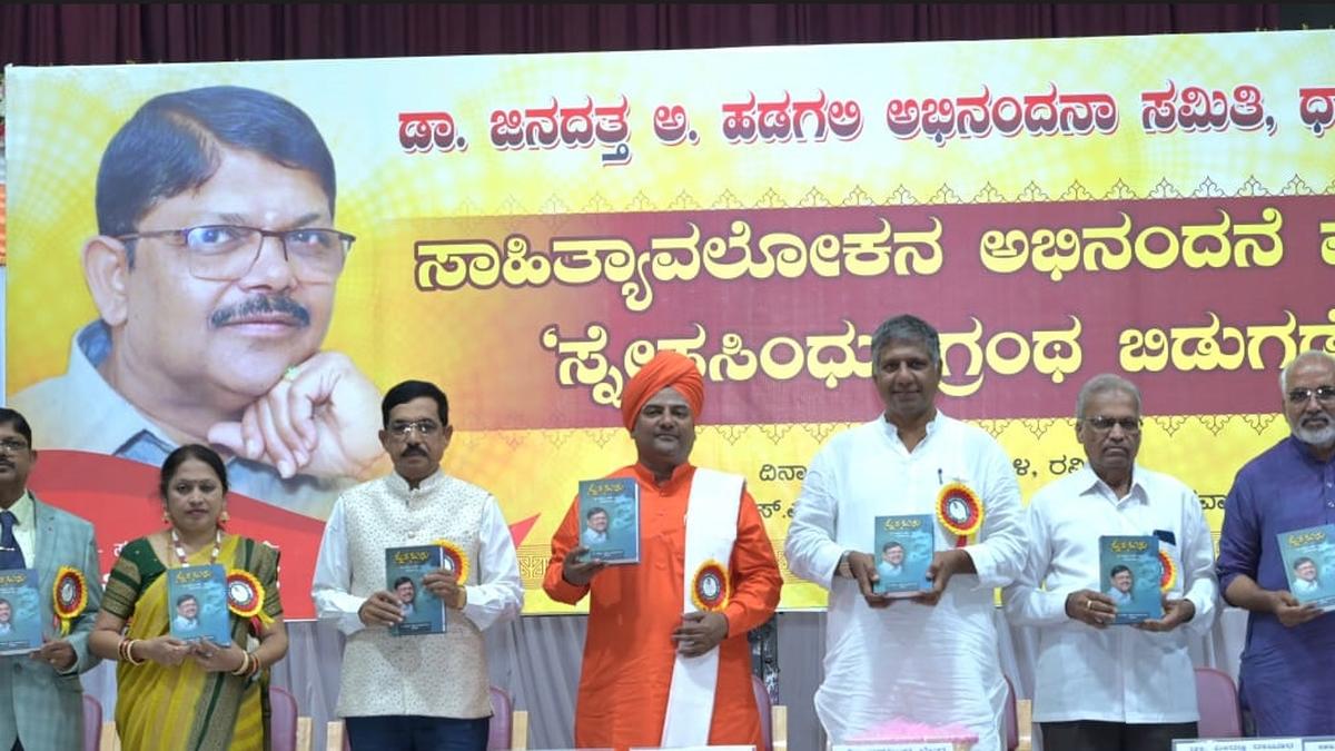 Commemorative volume on writer Hadagali released