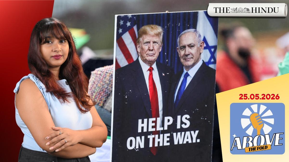 Watch: Iran deal talks advance as Trump signals major breakthrough | Above the Fold | 25.05.2026