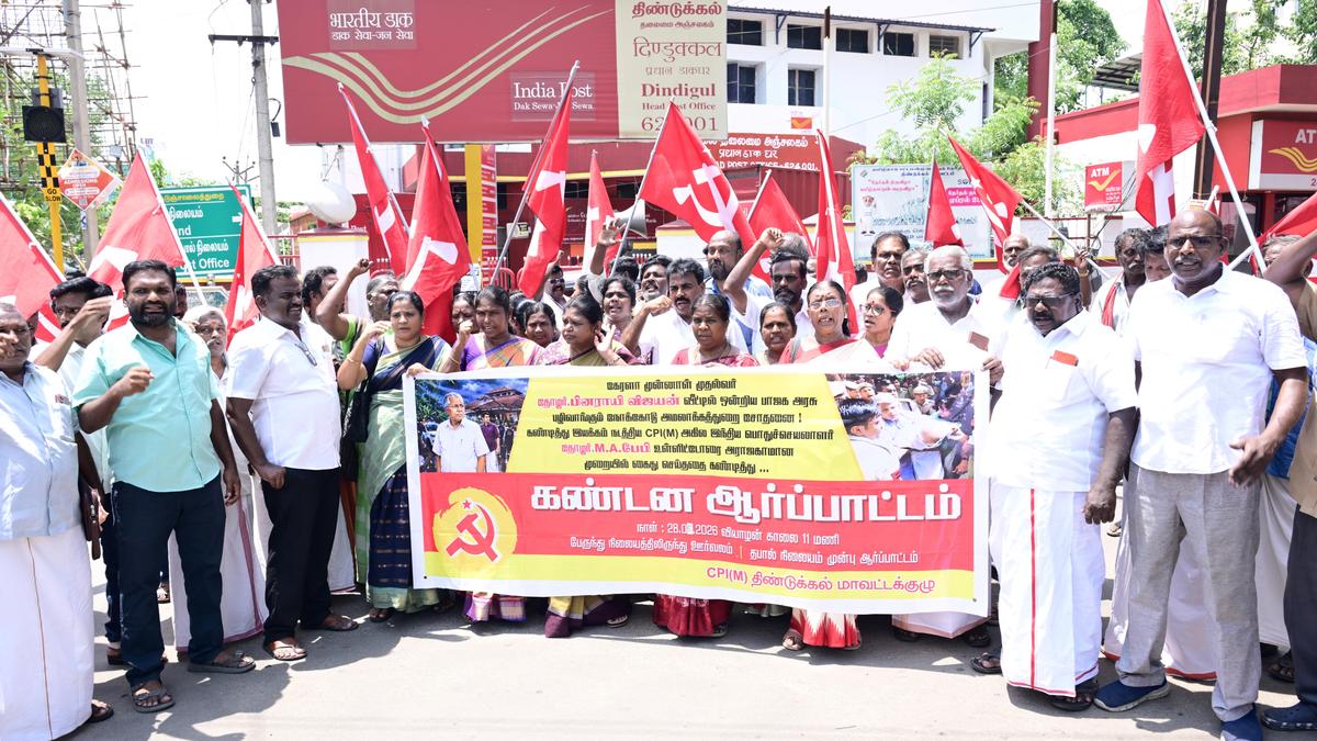 CPI (M) stages protest in Dindigul