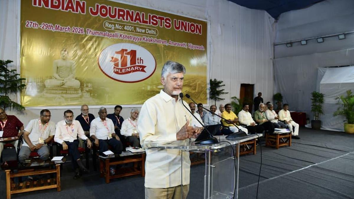 Free and ethical press plays a crucial role in democracy, says A.P. CM