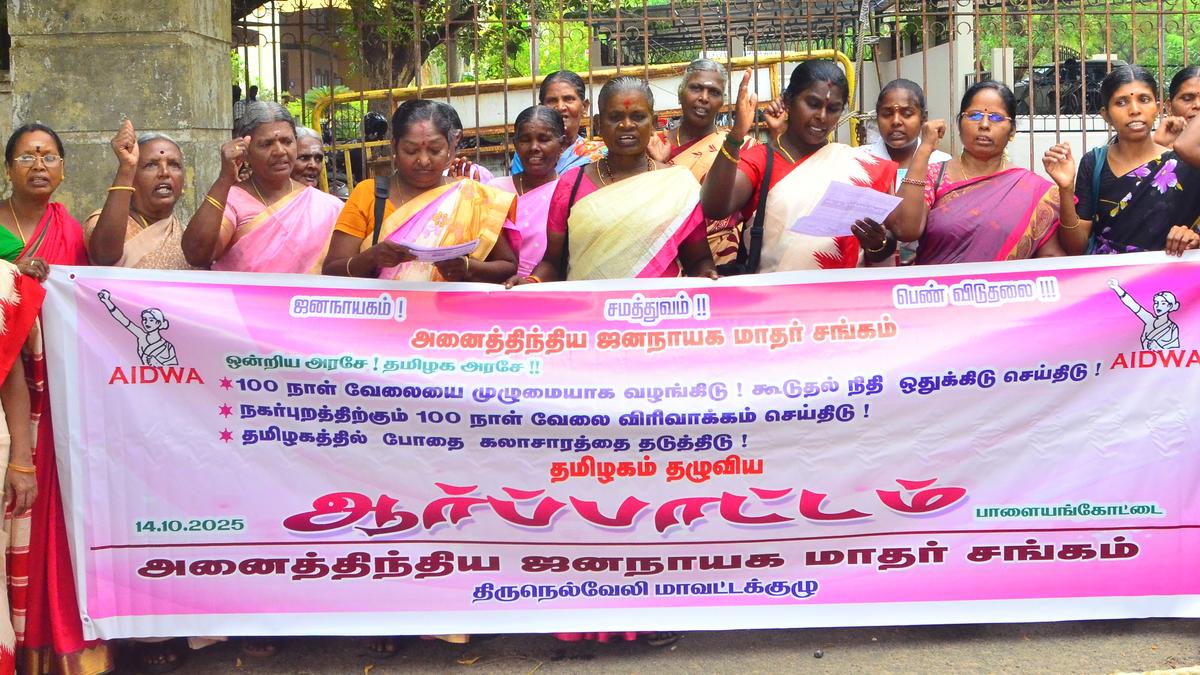 AIDWA demands disbursal of MNREGP wages arrears