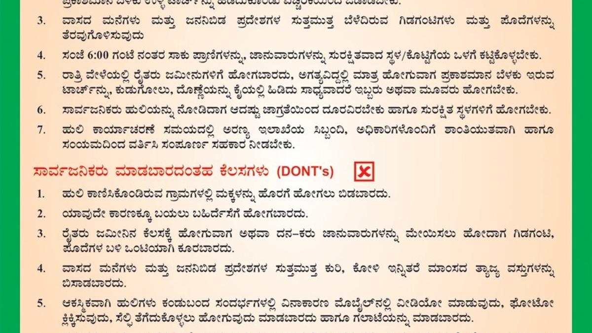 Tiger remains elusive even after 10 days of combing near Nanjangud