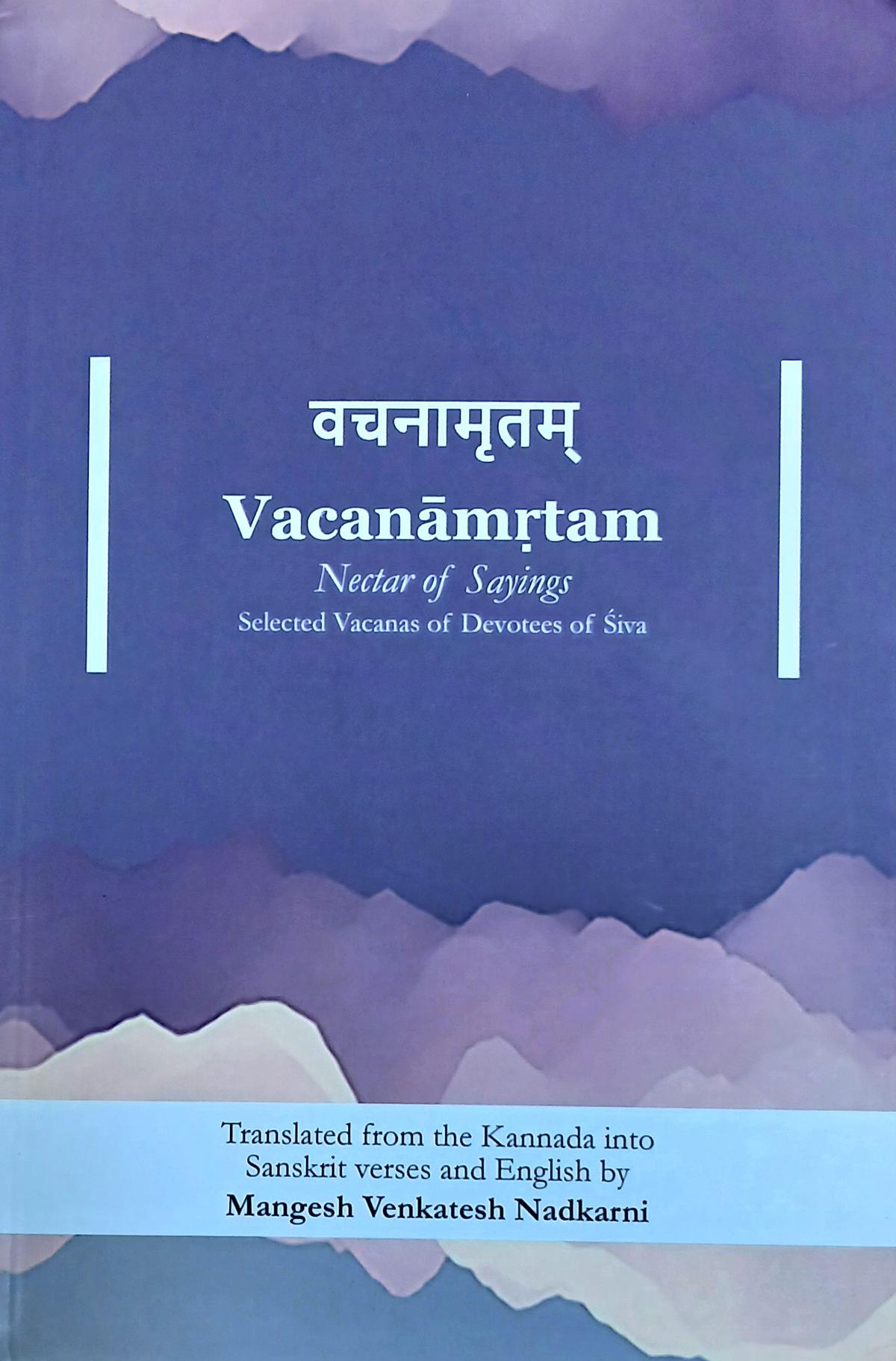 Economist M.V. Nadkarni translates Kannada vachanas into English and Sanskrit Economist M.V. Nadkarni translates Kannada vachanas into English and Sanskrit