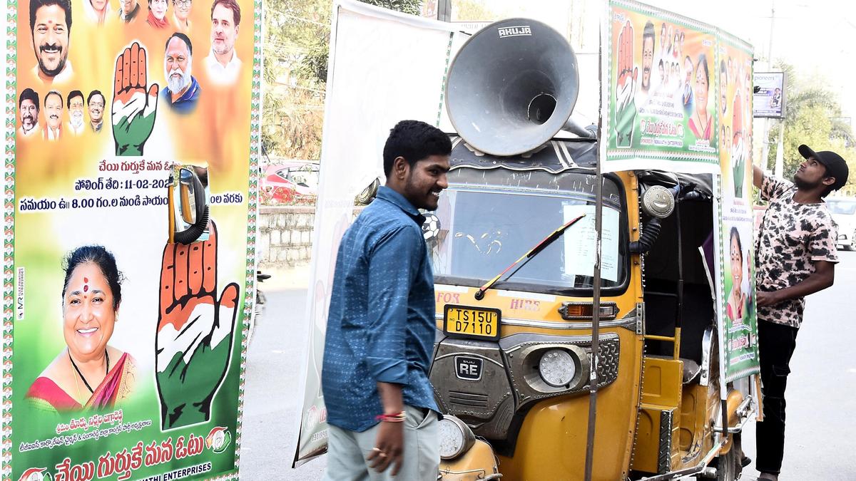 Paid holiday to employees in poll bound Telangana Municipalities on February 11