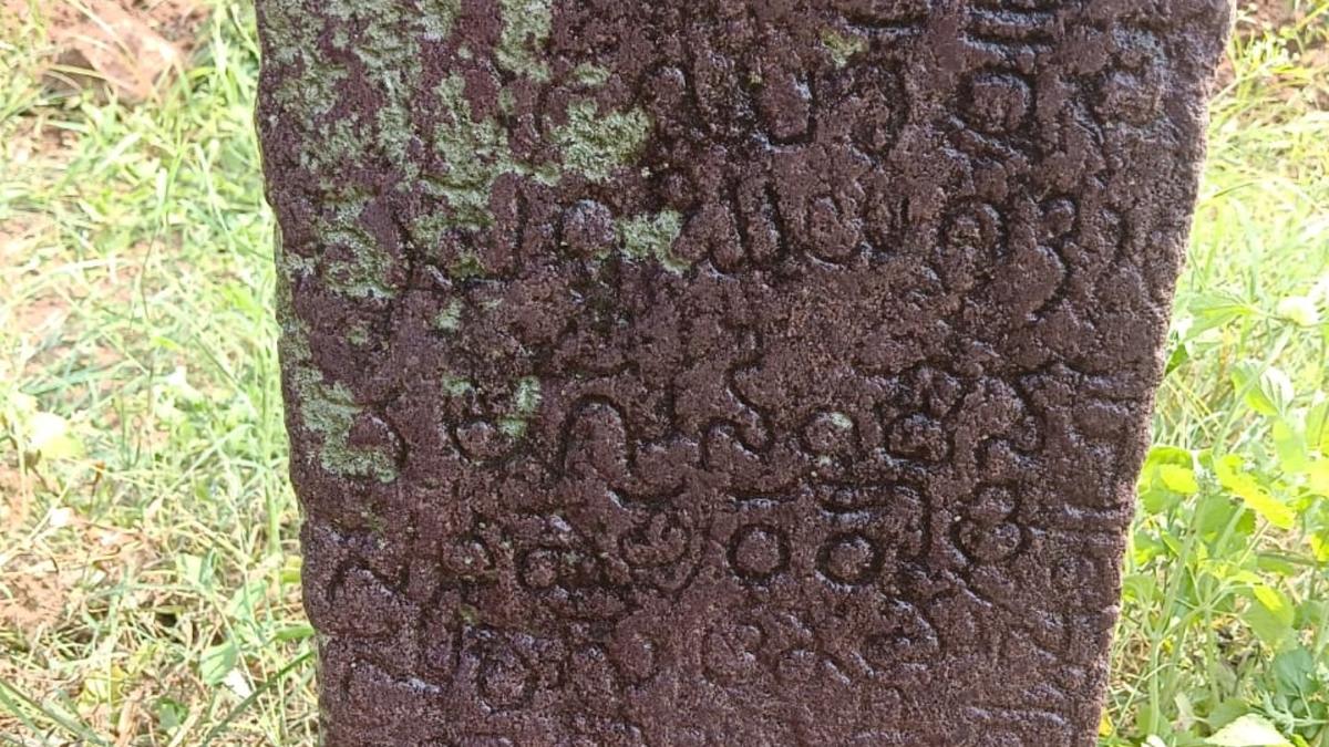 15th century Telugu inscription discovered in Nallamala forest of Andhra Pradesh