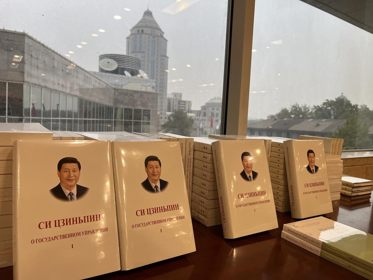 Books on Xi Jinping, in various languages, were available during the party congress in Beijing. 