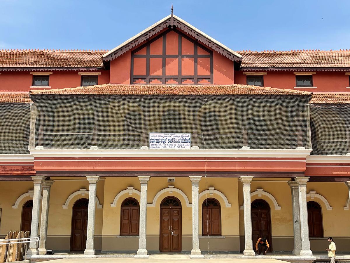 Fort High School building in Chamarajpet.