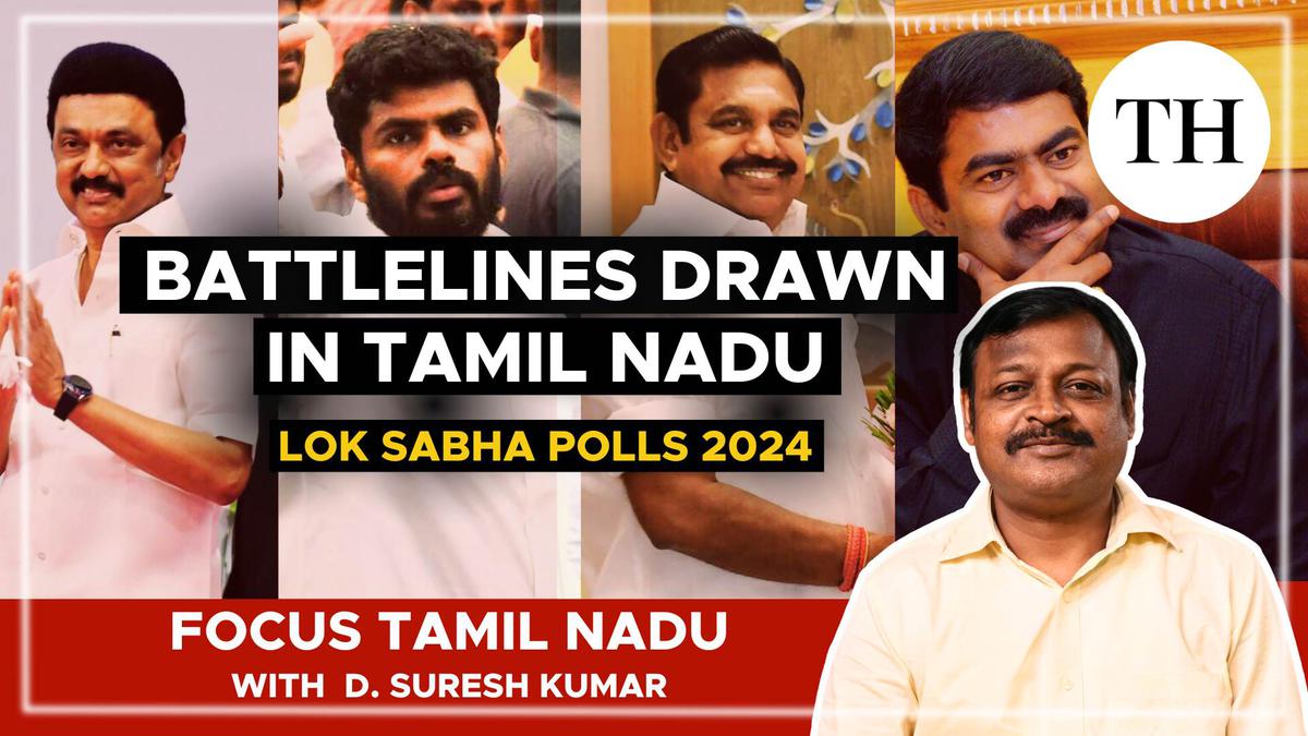 Watch | Where do the poll alliances stand in Tamil Nadu? | Lok Sabha elections 2024