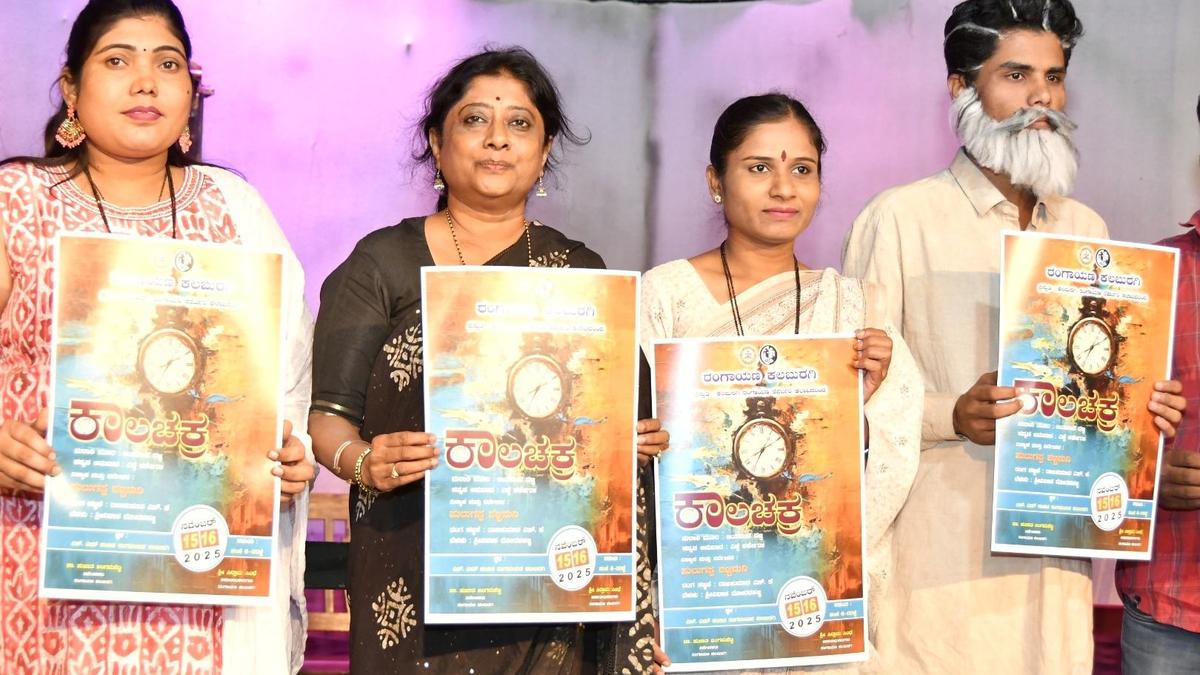 Rangayana plans to stage play in Kalaburagi on parental neglect