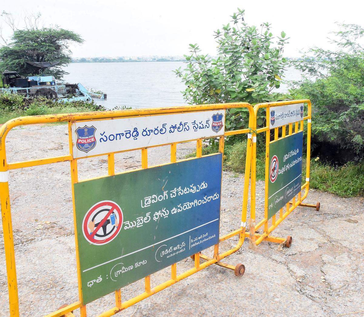In view of the heavy rain alert, the road leading to Mahbubsagar tank was closed by the police personnel in Sangareddy  district. 