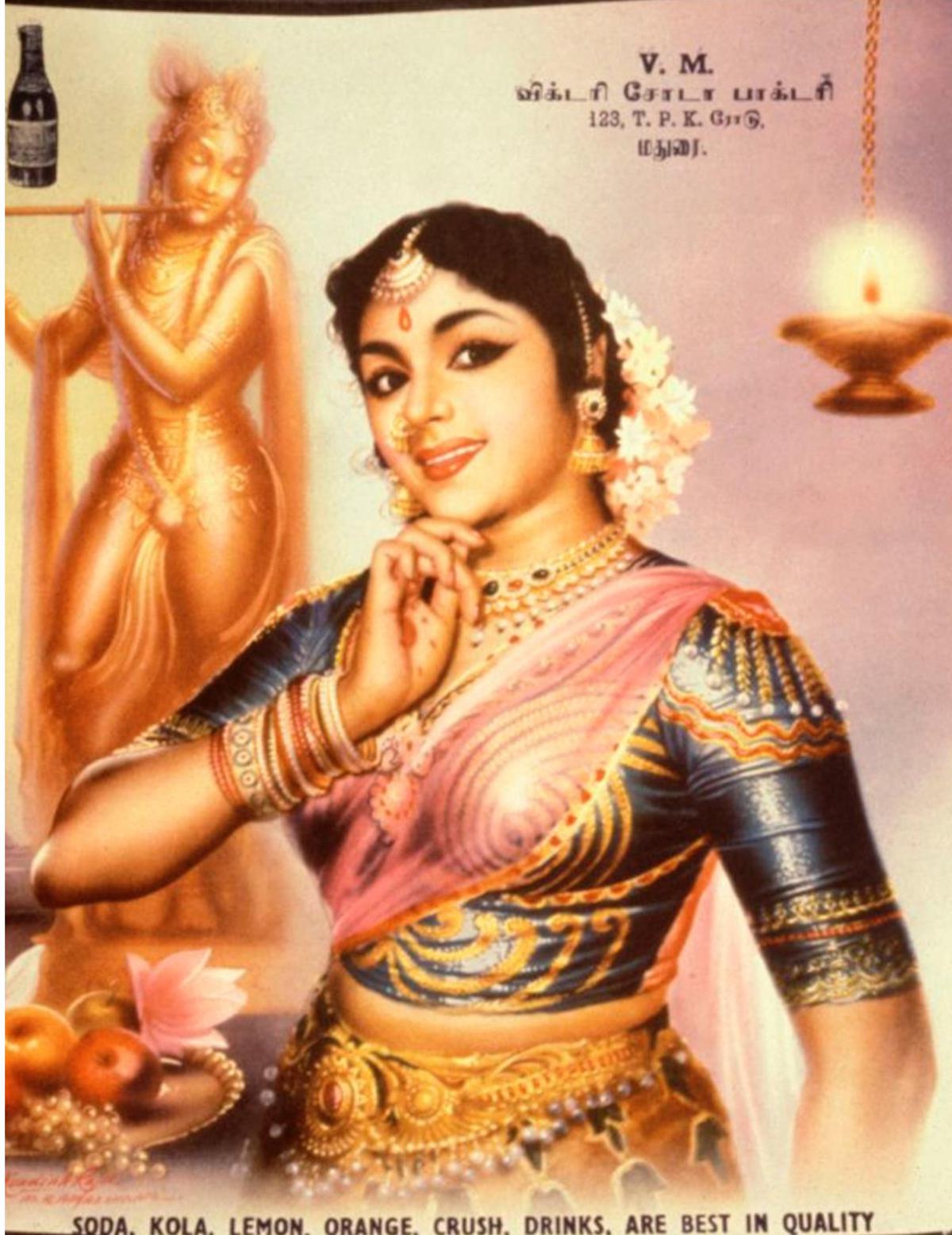 An advertisement featuring actor Padmini