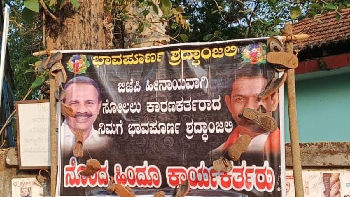 Disciplinary action being initiated against Puttur DySP in police atrocity case