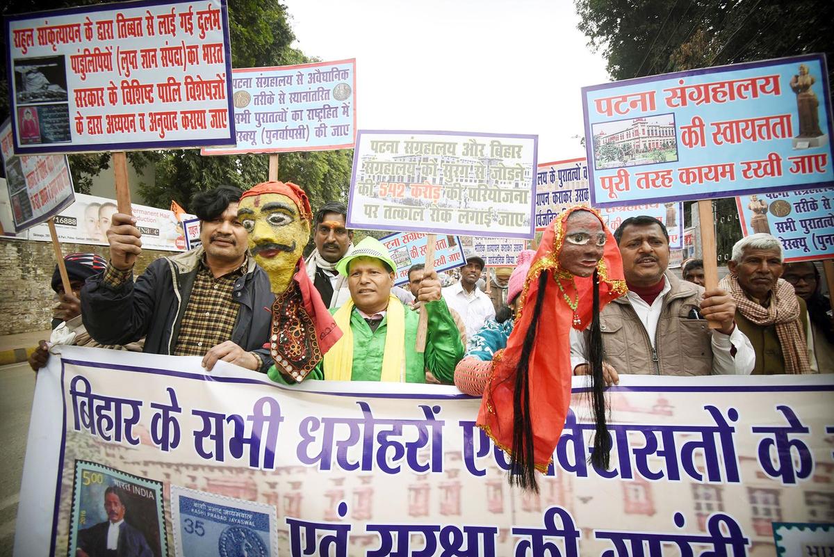 Members of the Patna Sangrahalya Bachao, Virasat Bachao Sangharsh Samiti take out an awareness rally in front of Patna Museum in February 2024.