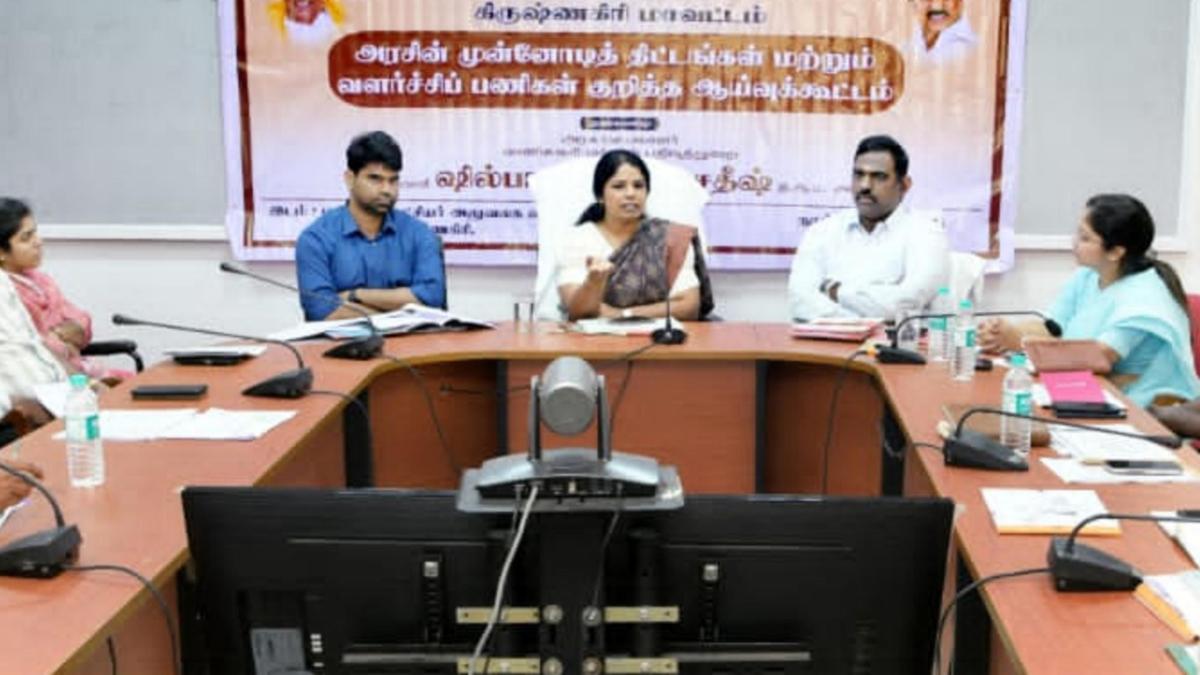 District monitoring committee meeting convened in Krishnagiri