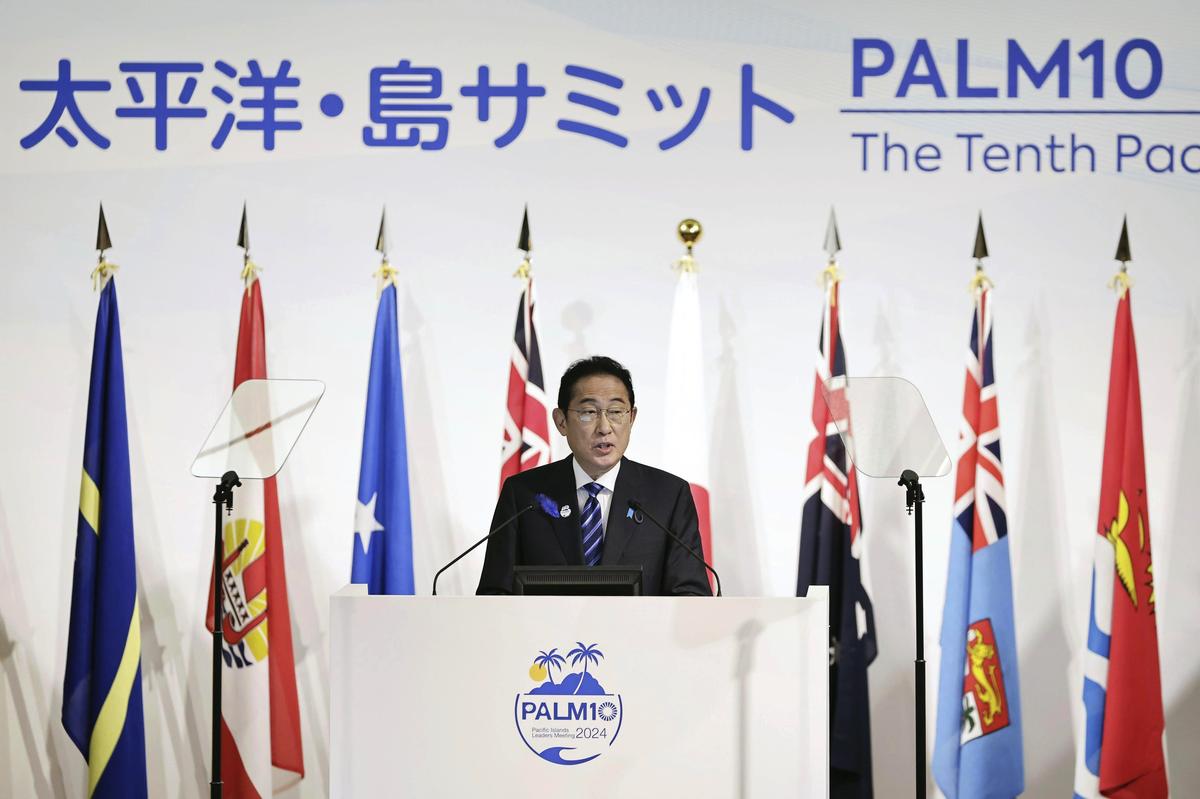 Japanese Prime Minister Fumio Kishida speaks at the Pacific Islands Leaders Meeting (PALM) in Tokyo, Japan, July 18, 2024. 