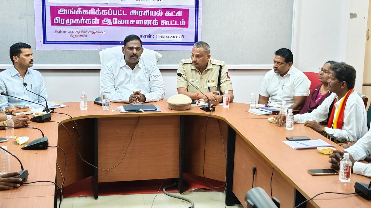 Control room set up in Krishnagiri