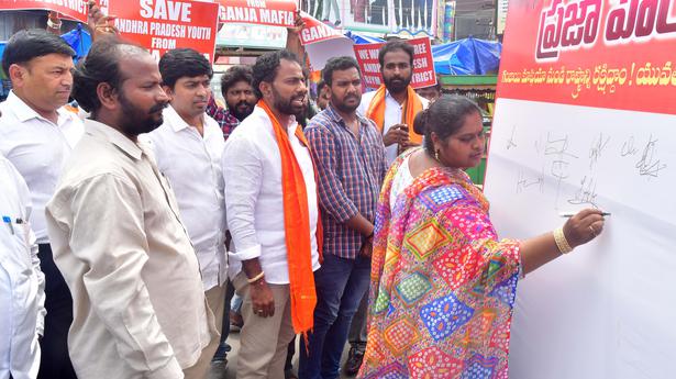 BJYM organises signature campaign against ganja smuggling