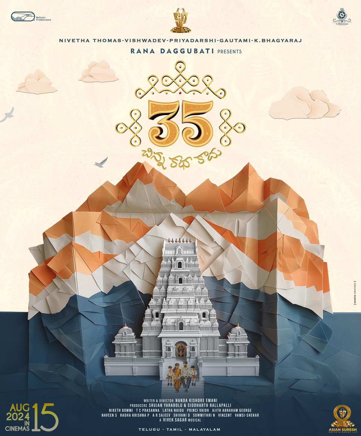 A poster of the film ‘35’