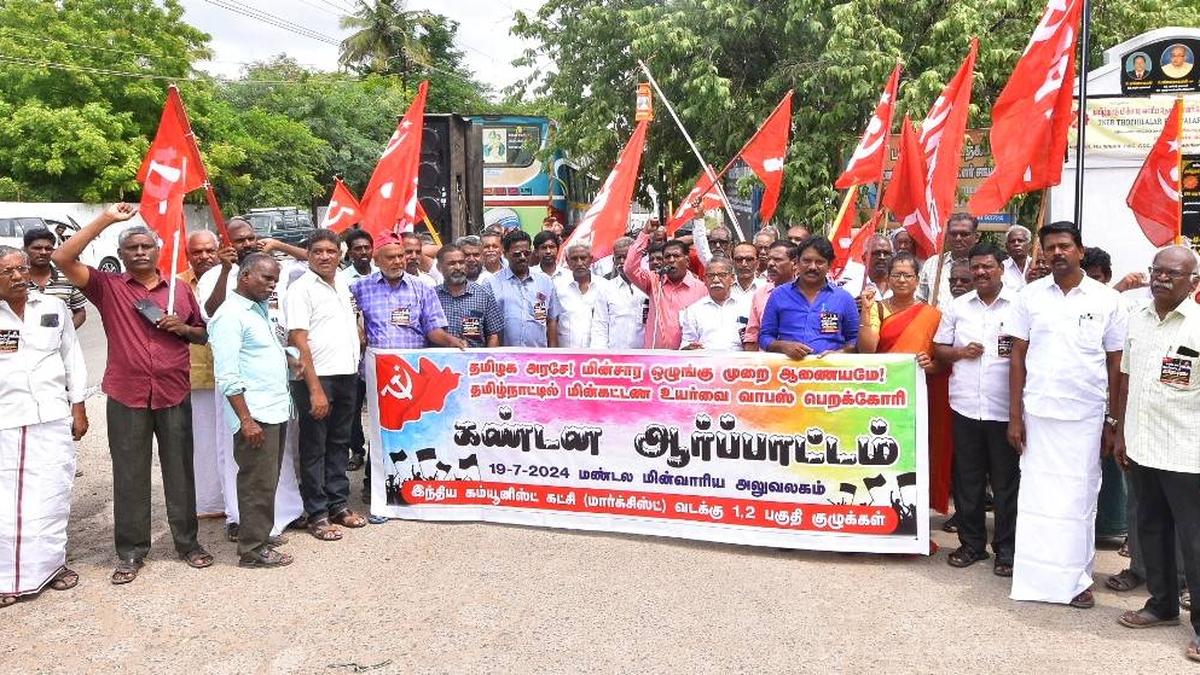 CPI(M) demands rollback of power tariff hike