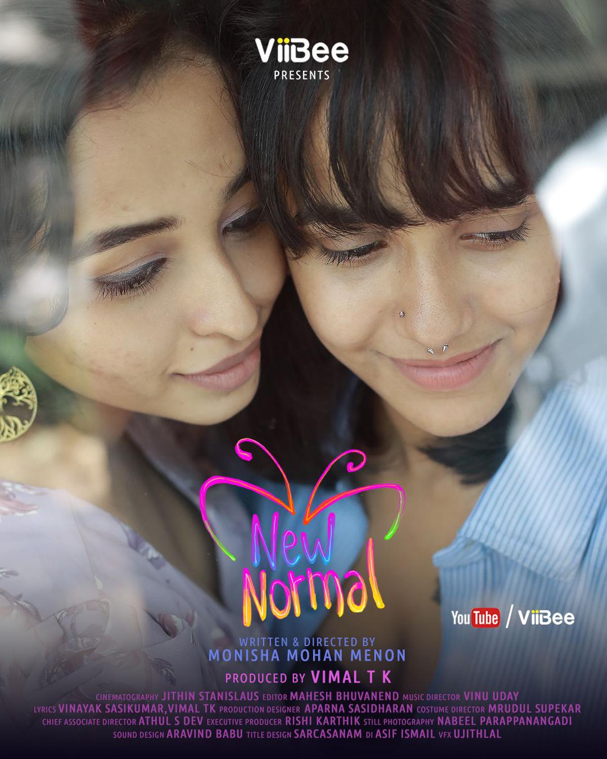 Malayalam short film New Normal attempts to normalise the conversation around homosexuality picture photo