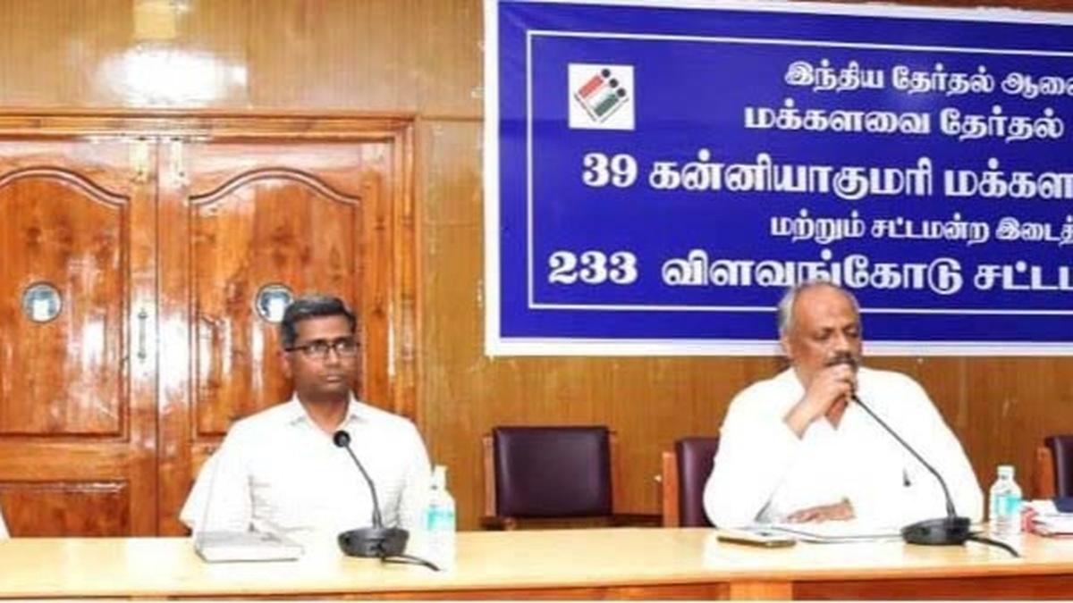 Use C-VIGIL app to make complaint on violation of Model Code of Conduct