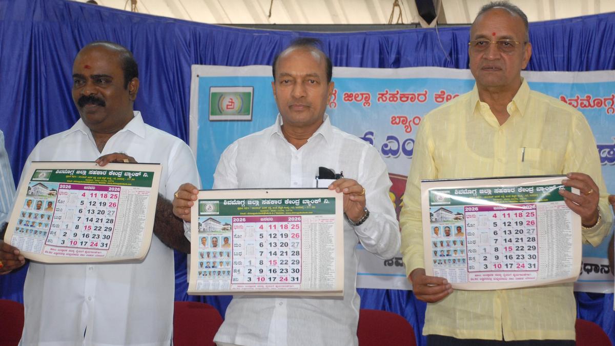 Shivamogga DCC bank to open new branches to reach out to customers, says bank president