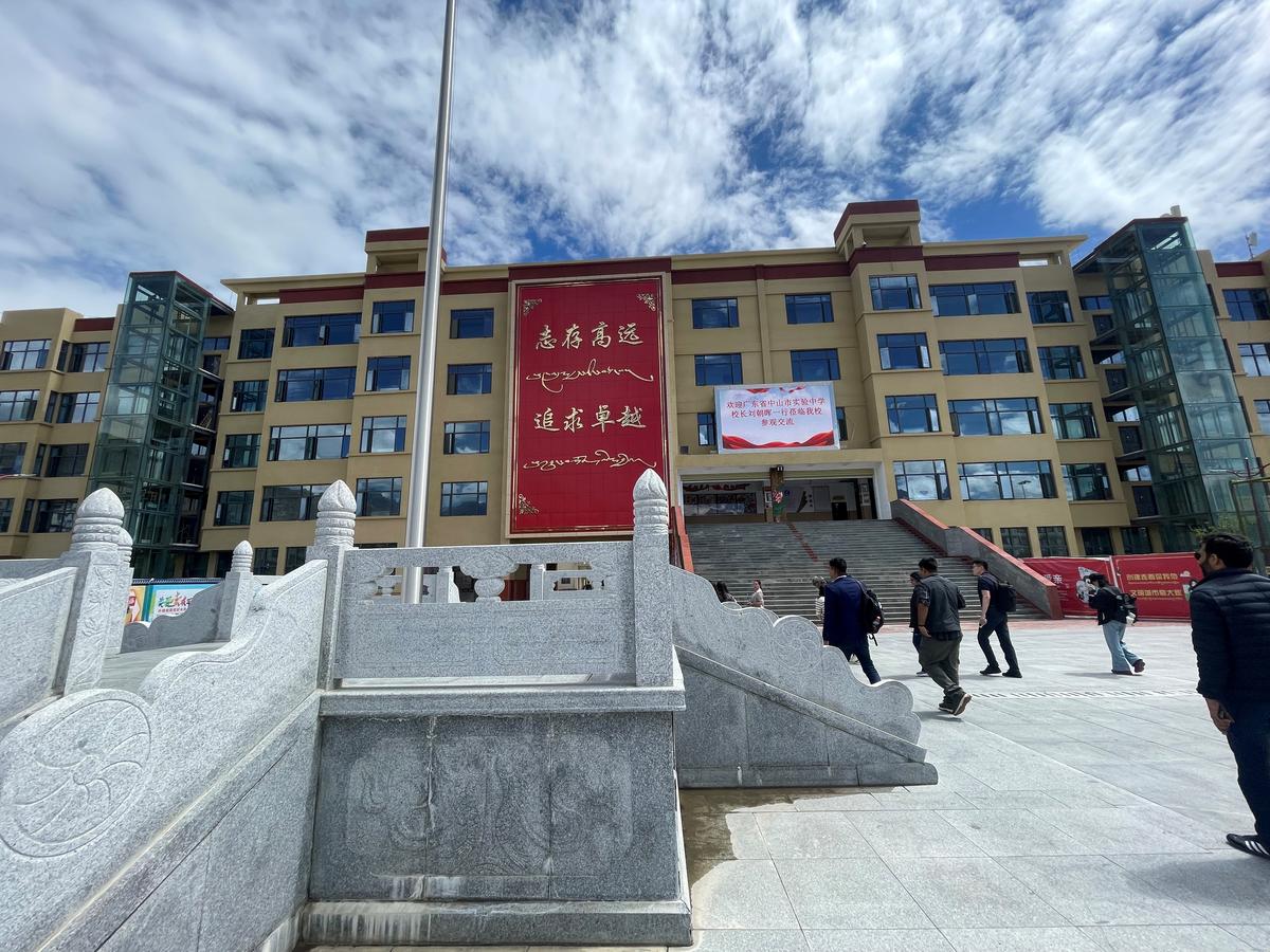 A view of the Chinese government-run school in Lhasa.