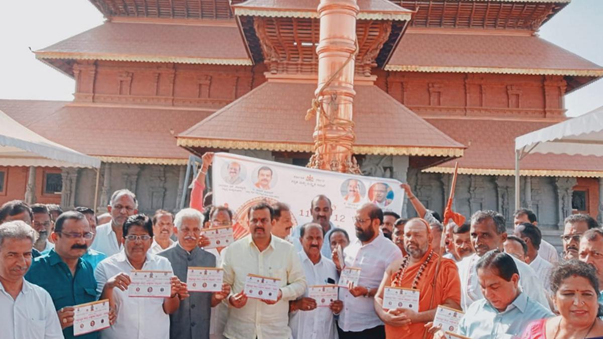 CM to inaugurate first Yakshagana Sammelana in Udupi on February 11