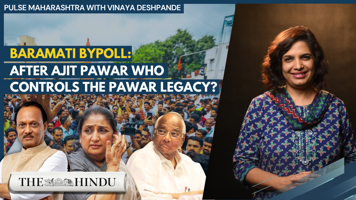 Watch: Baramati bypoll: After Ajit Pawar, who controls the Pawar legacy? | Pulse Maharashtra