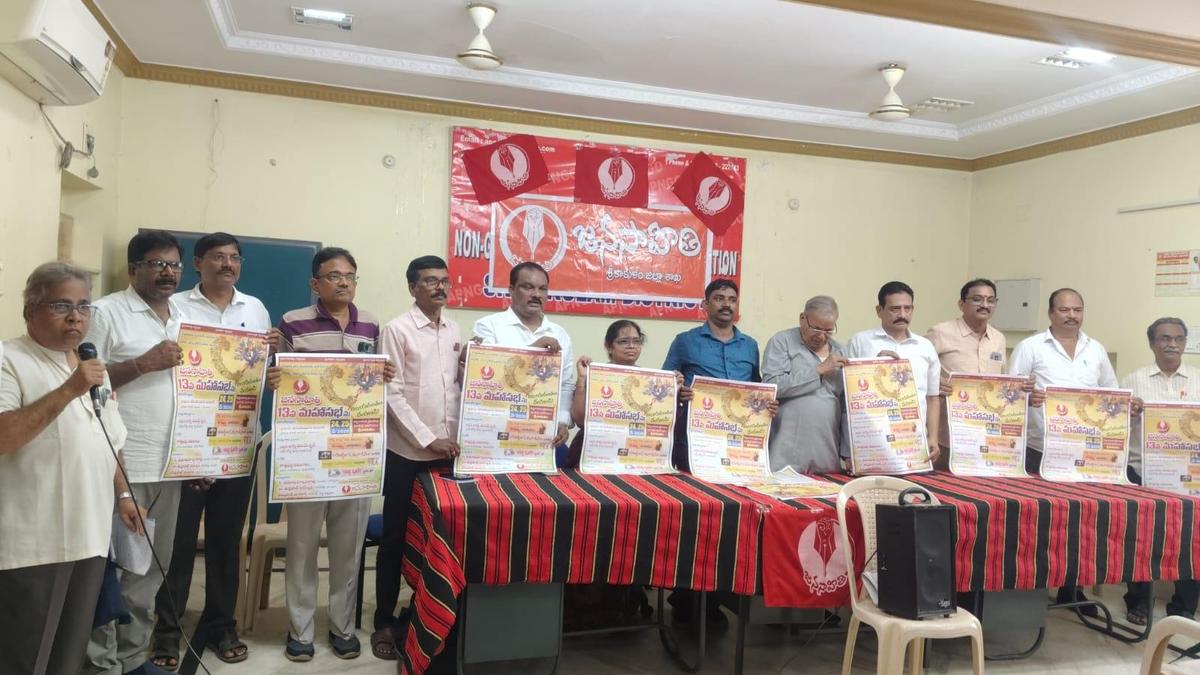 Jana Sahiti conference to be held in Srikakulam on May 24, 25