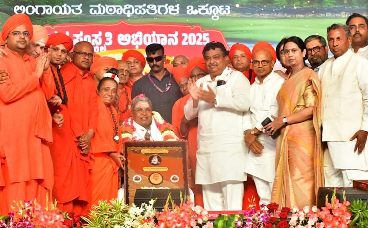 Demand for separate religion status for Lingayats reignited in CM's presence  - The Hindu