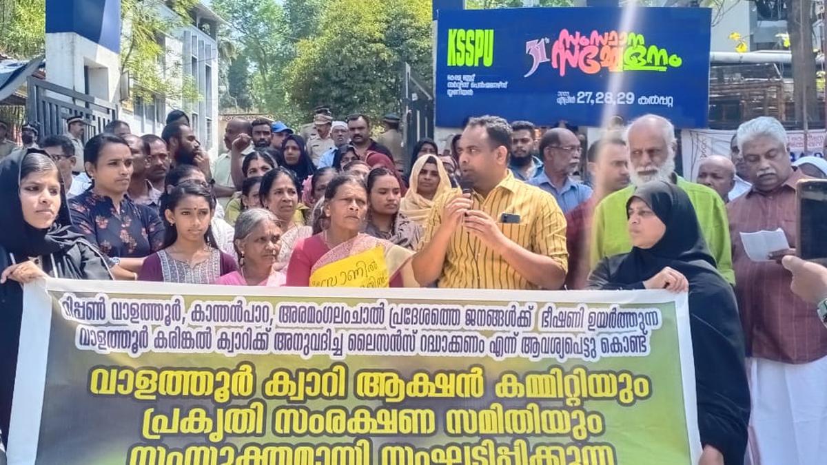 Residents stage dharna against setting up of granite quarry in red zone