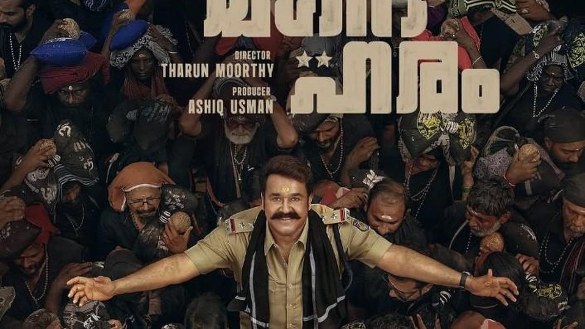 ‘Athimanoharam’: Mohanlal-Tharun Moorthy film gets title; first look out