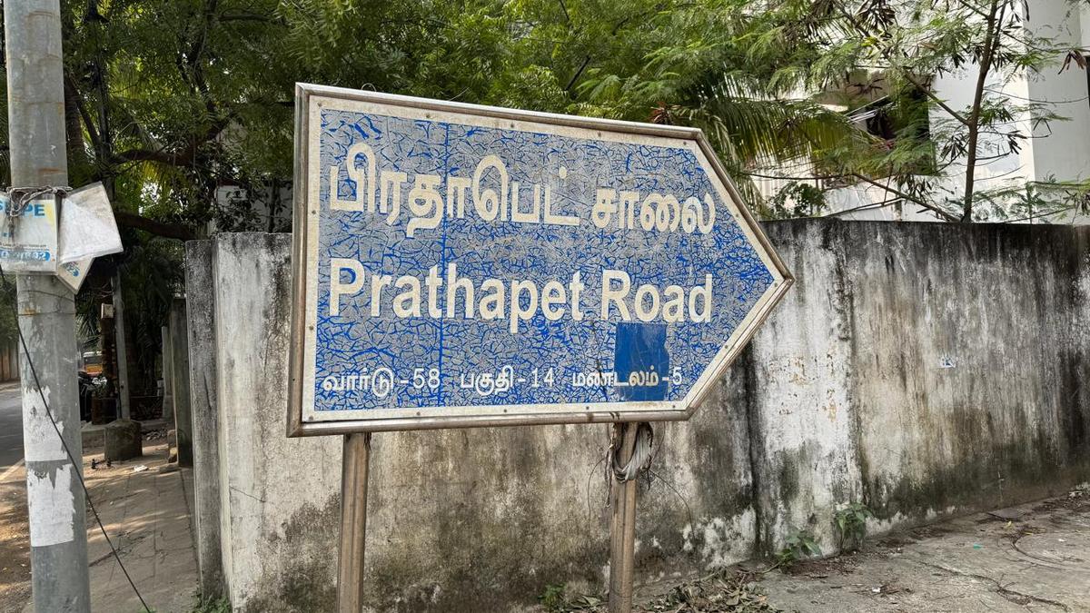 How Breithaupt became Prathapet