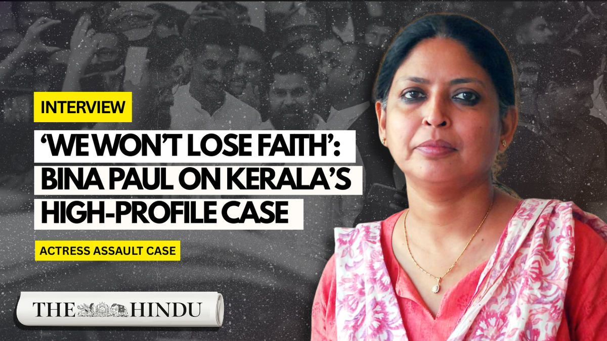 Watch | Bina Paul: WCC will stick with the survivor, whatever her decisions are