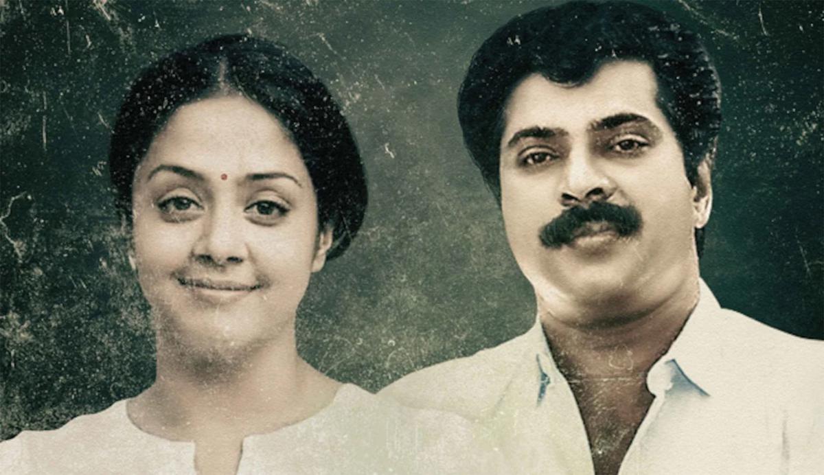 Mammootty and Jyothika play the lead in Jeo Baby’s Kaathal, the Core 