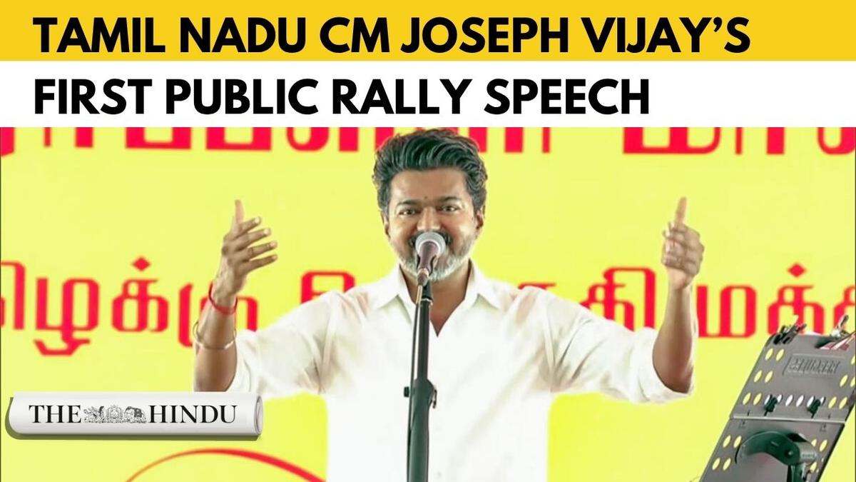 Watch: CM Vijay’s full speech in Trichy: Why shouldn’t I wear a coat suit?