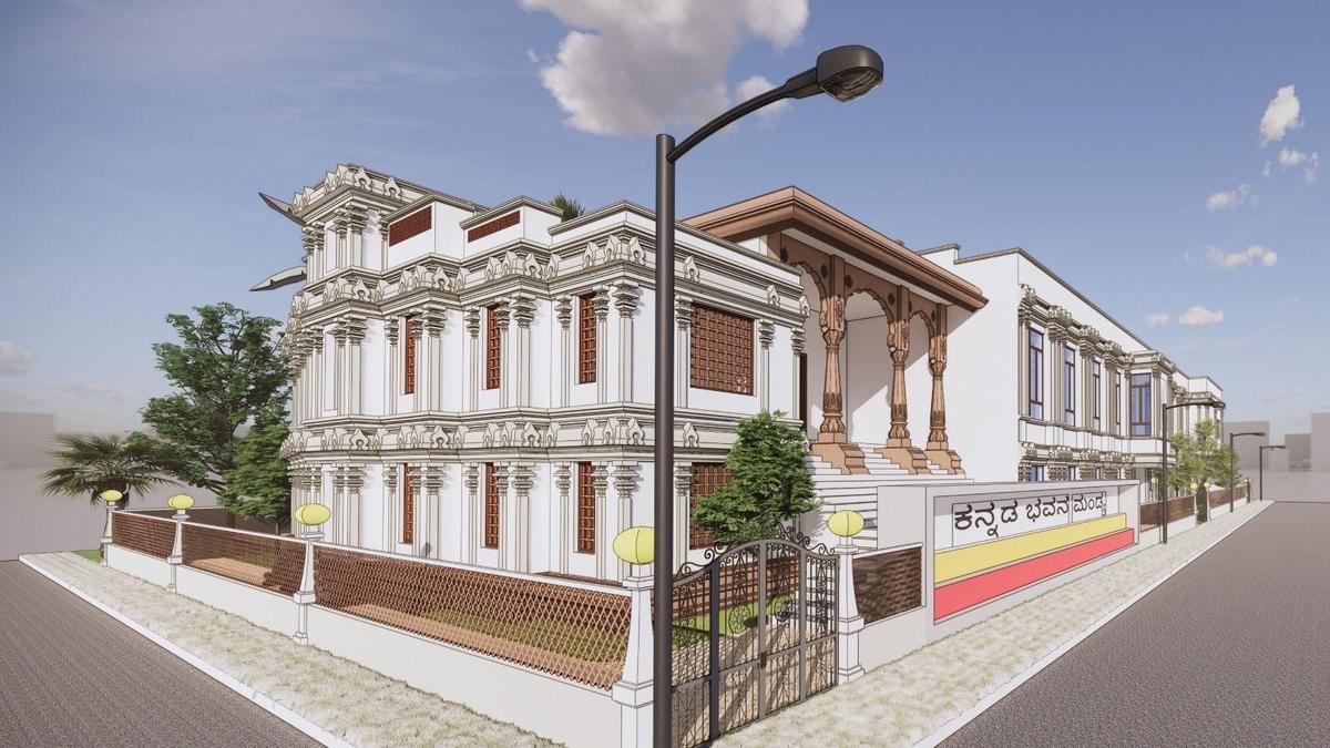 Kannada Bhavan blueprint under preparation: DC