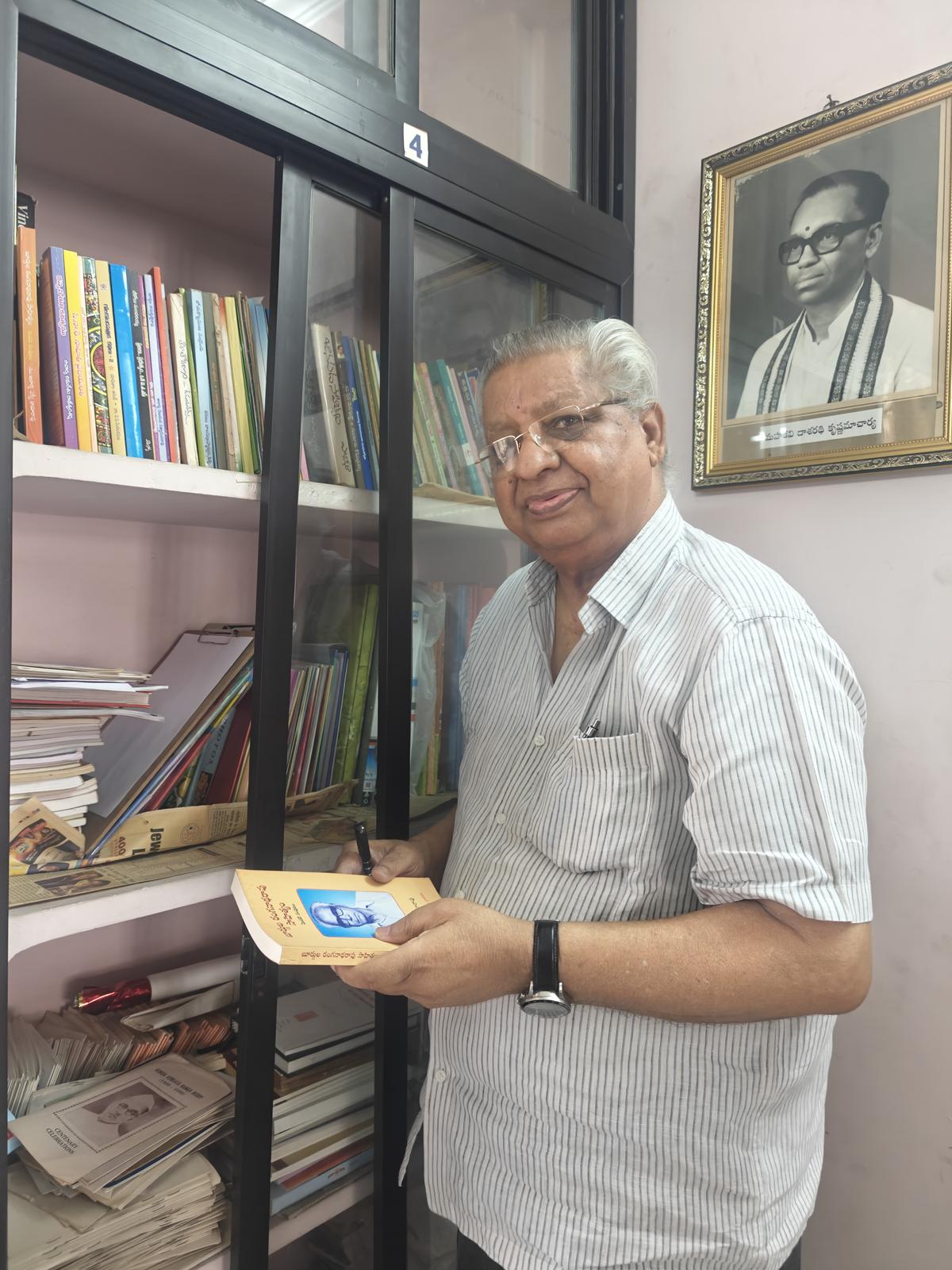 टी। उदयवार्लू टी। उदयवार्लू