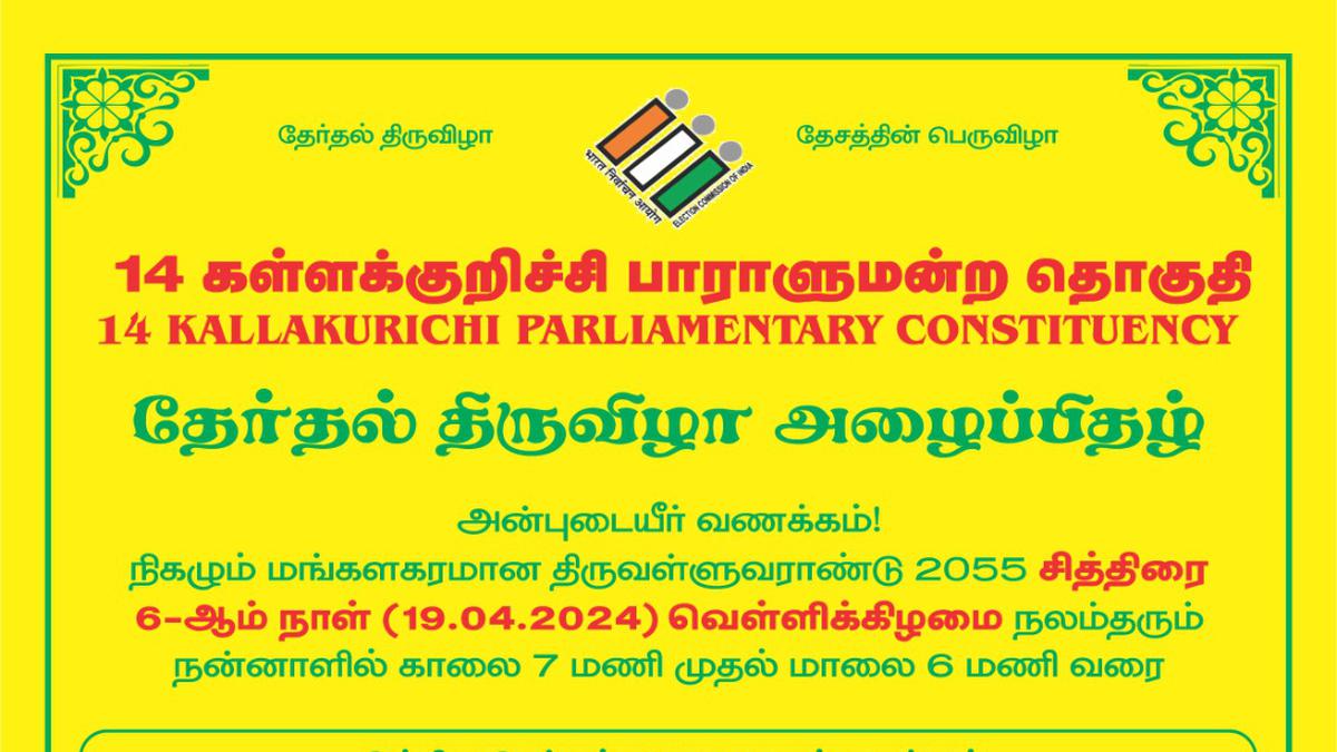 Lok Sabha polls | Kallakurichi election officer issues voting ‘invitation card’