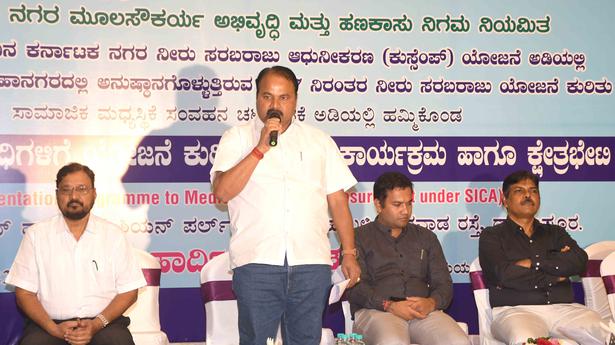 It is not privatisation of water supply, clarify Karnataka officials