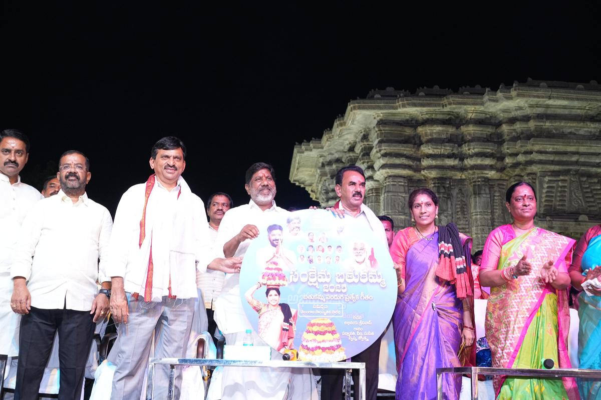 Deputy Chief Minister Mallu Bhatti Vikramarka, Tourism Minister Jupally Krishna Rao, and others at the Bathukamma inauguration.
