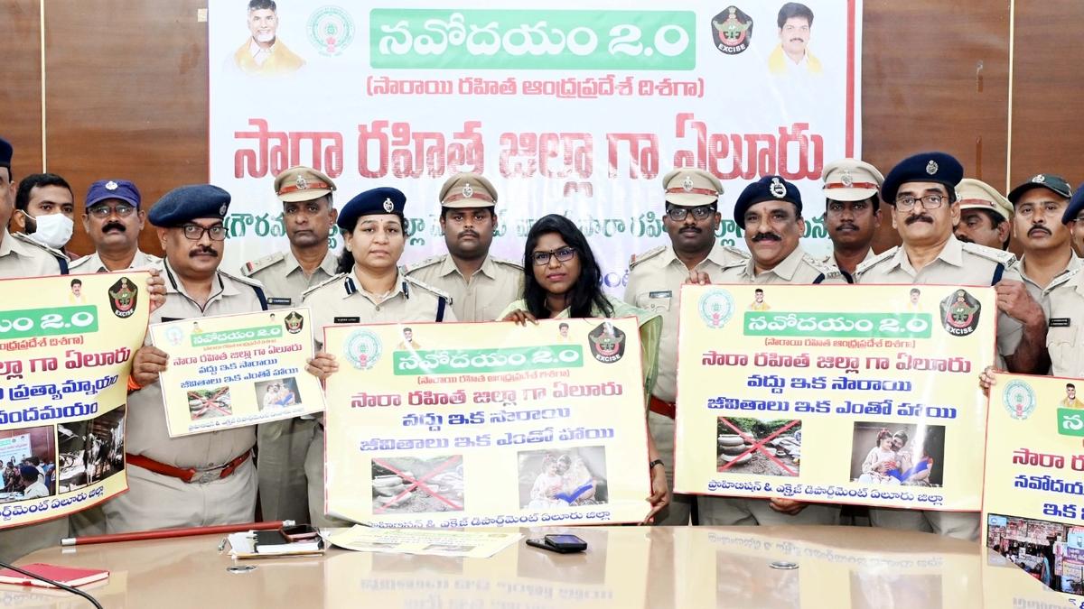 Eluru declared illicit liquor-free district
